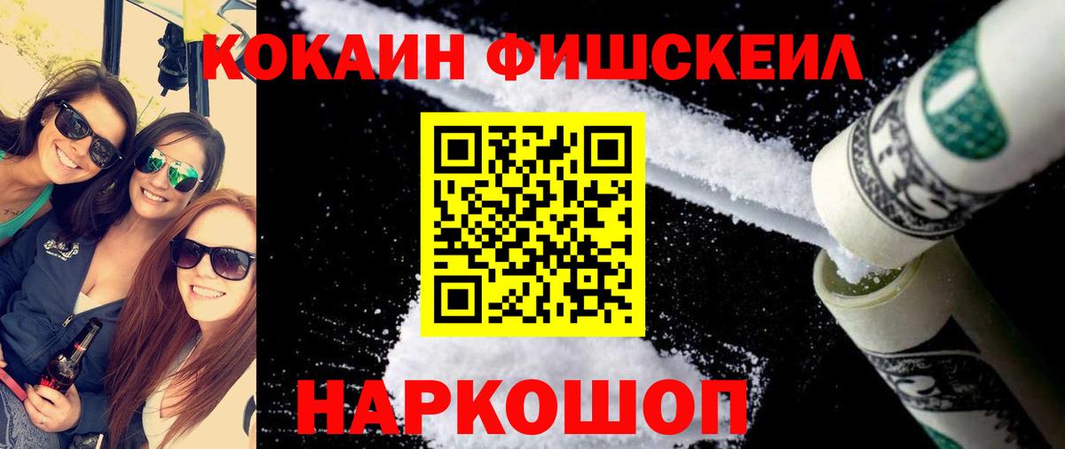 Гашиш  A PVP СК   Как найти закладки?  Экстази  Меф   Codein  COCAIN  Салават  Вход с VPN  Бошки Шишки 