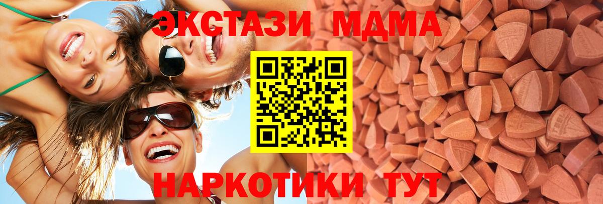Салават  Экстази  Вход с VPN  Экстази круглые  ЭКСТАЗИ VHQ 