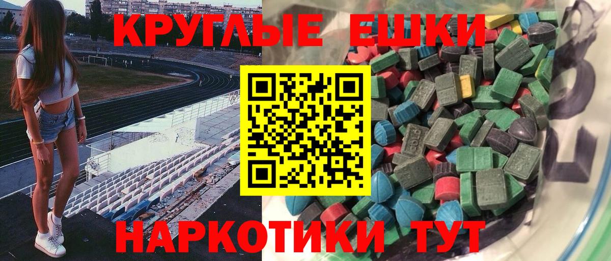 Экстази VHQ Салават
