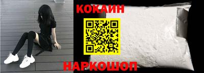 меф Ливны
