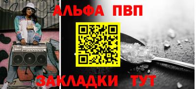 гашик Можайск