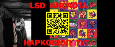 скорость Лесосибирск