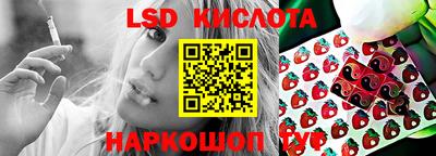 меф Ливны