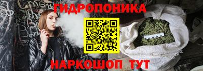 меф Ливны