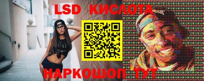 таблы Моздок