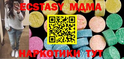 меф Ливны