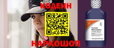 PSILOCYBIN Ликино-Дулёво