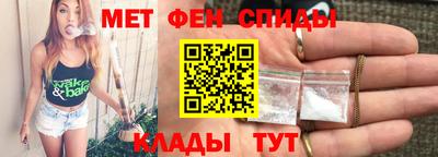 меф Ливны