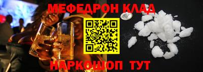 кокаин VHQ Малгобек