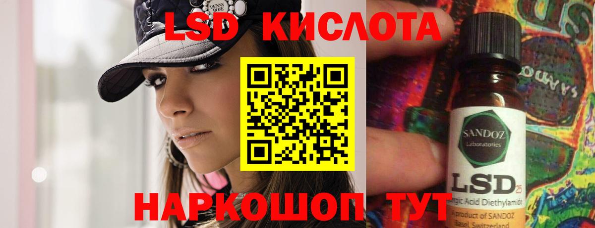 Салават  Лсд 25 экстази ecstasy  ЛСД экстази  ЛСД экстази ecstasy  Вход с VPN 