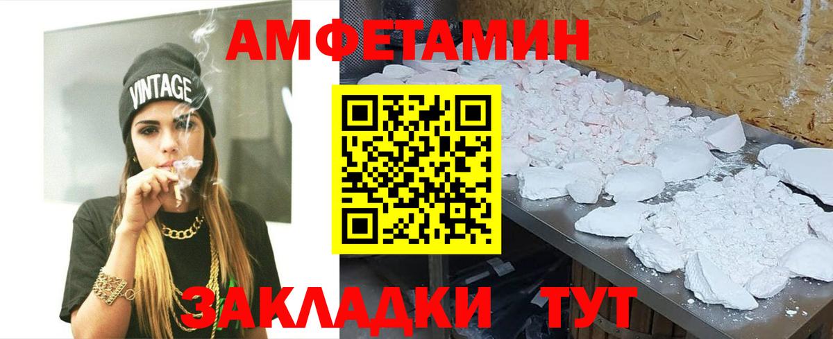 Первитин Декстрометамфетамин 99.9% Салават