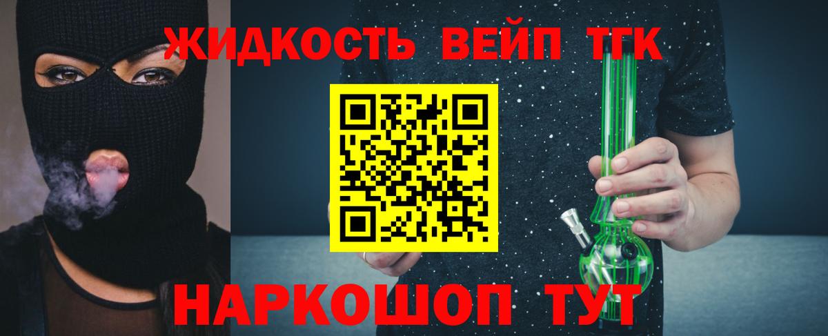Салават    онион  Вход с VPN  ТГК вейп с тгк 