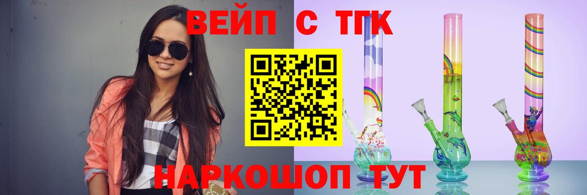 Дистиллят ТГК Wax Салават