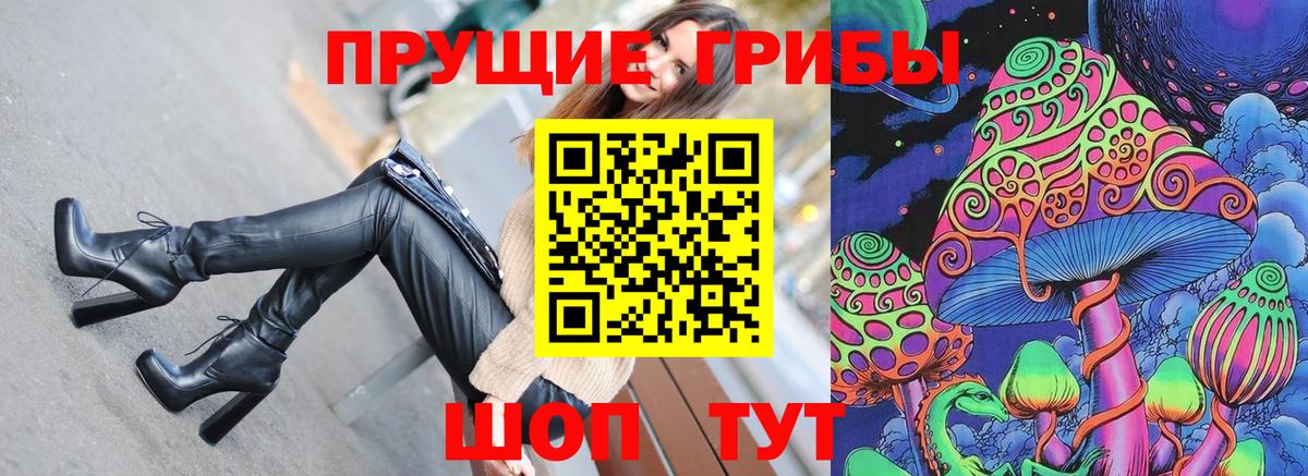 Салават  Псилоцибиновые грибы мухоморы  наркошоп  Вход с VPN 