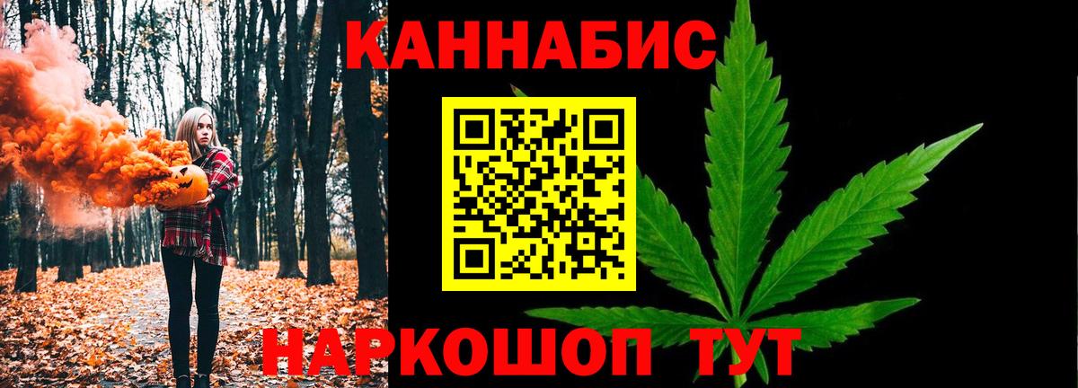 Бошки Шишки Amnesia Салават